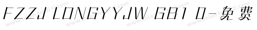 FZZJ LONGYYJW GB1 0字体转换